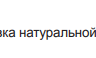 Пильный диск Pilana по дереву 500x30 / 4,0 z40 (80-40 FZ)