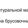 Пильный диск Pilana по дереву 450x30 / 4,4 z28 (80-50 FZ)