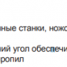 Пильный диск Pilana 250x30 / 2,8 z60 (81 WZ N)