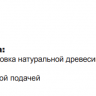 Пильный диск Pilana по дереву 600x50 / 5,5 z40 (33.1 FZ HAN)