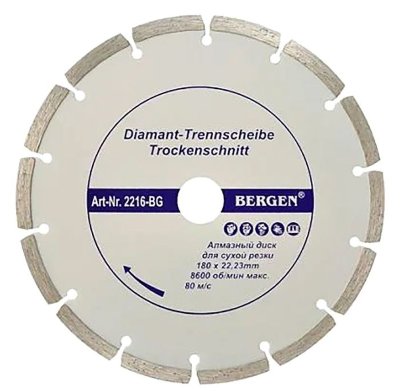 Диск алмазный Bergen 2213-BG сухая резка 115 мм 