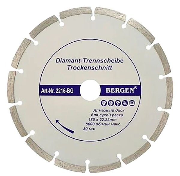 Диск алмазный Bergen 2213-BG сухая резка 115 мм 