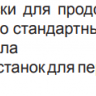 Пильный диск Pilana по дереву 160x30 / 2,2 z16+2 (94 WZ)