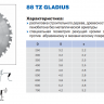 Пильный диск Pilana по дереву 300x30 / 3,2 z20 (88 TZ)