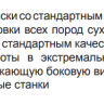 Пильный диск Pilana по дереву 400x30 / 4,2 z20+4 (94.1 FZ-MASSIVE)